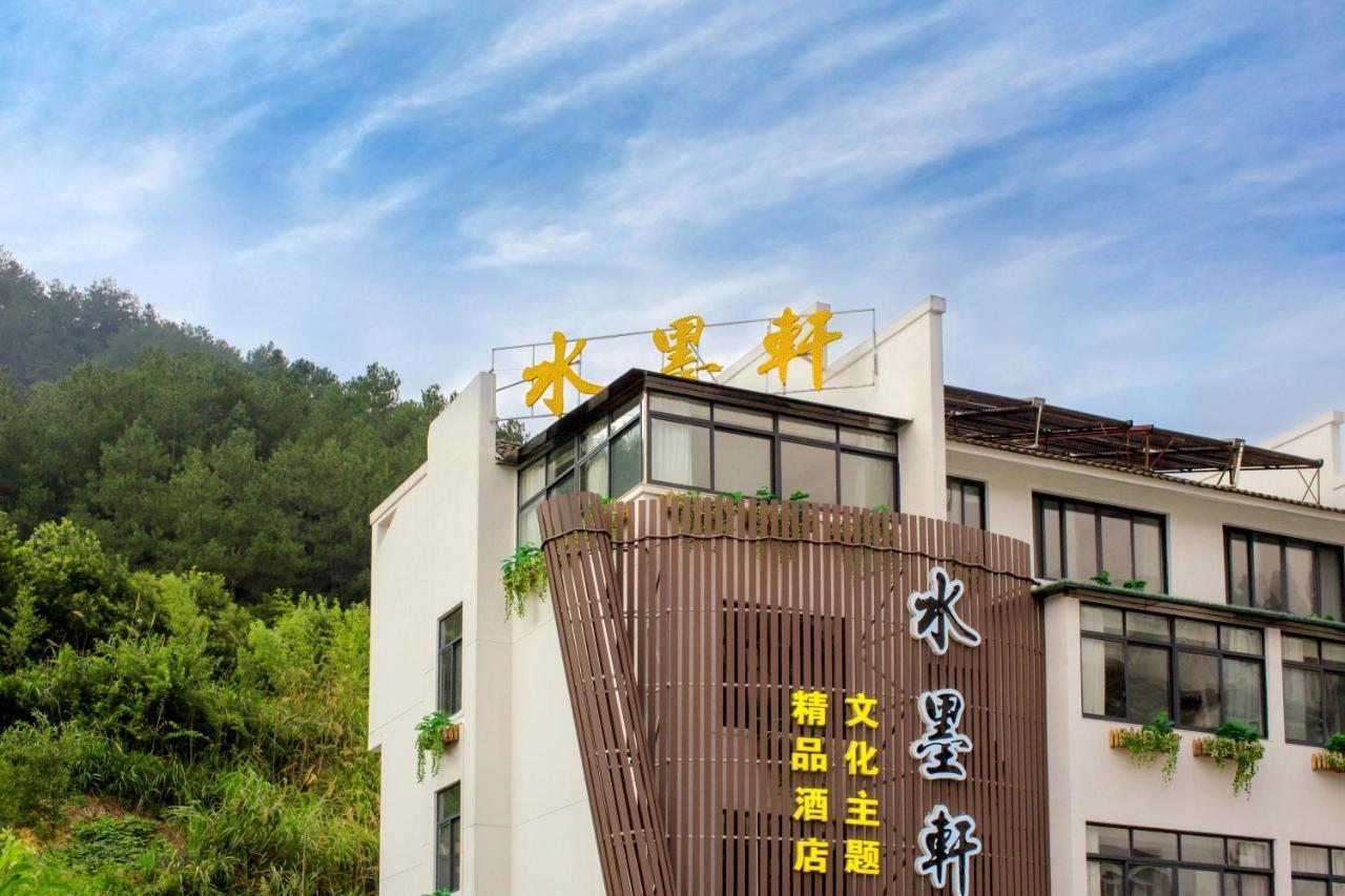 Floral Shuimoxuan Culture Theme Boutique Hotel Huangshan Exterior photo